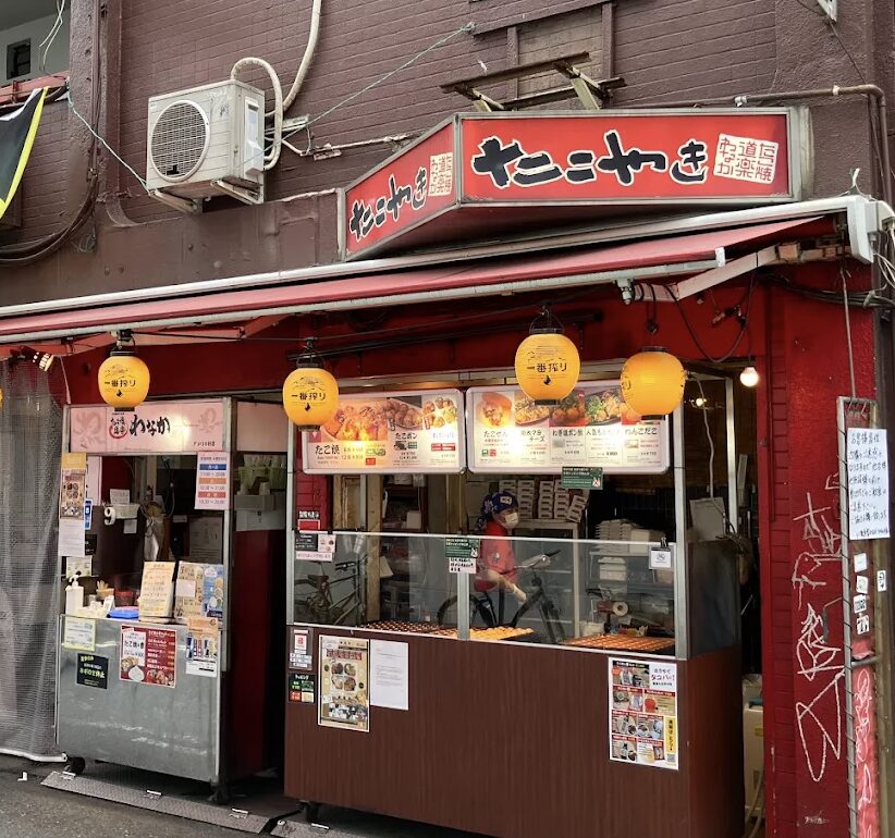 たこ焼道楽 わなか 心斎橋アメリカ村店