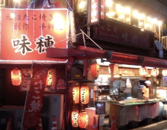 元祖 味穂