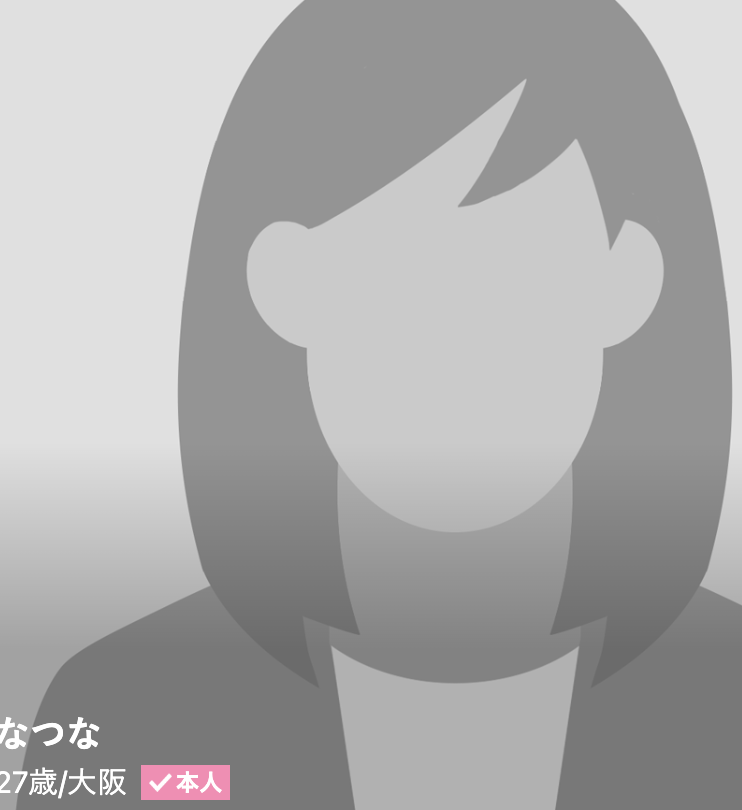 マークが表示されていない場合は?