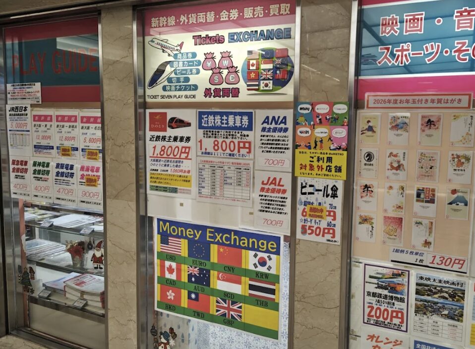 チケットセブンプレイガイド難波店
