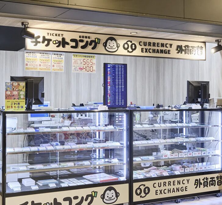 チケットコング