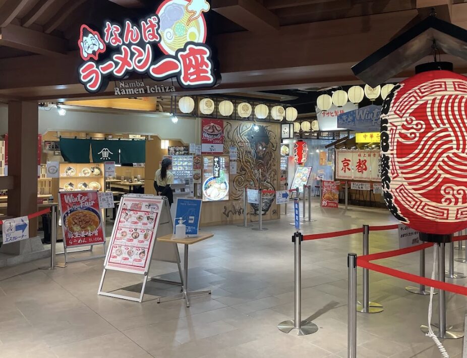 Asahi Seimen Namba Ramen Ichiza Branch (Chinese Noodles)
