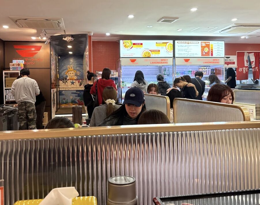 ラホンバンマーラータン