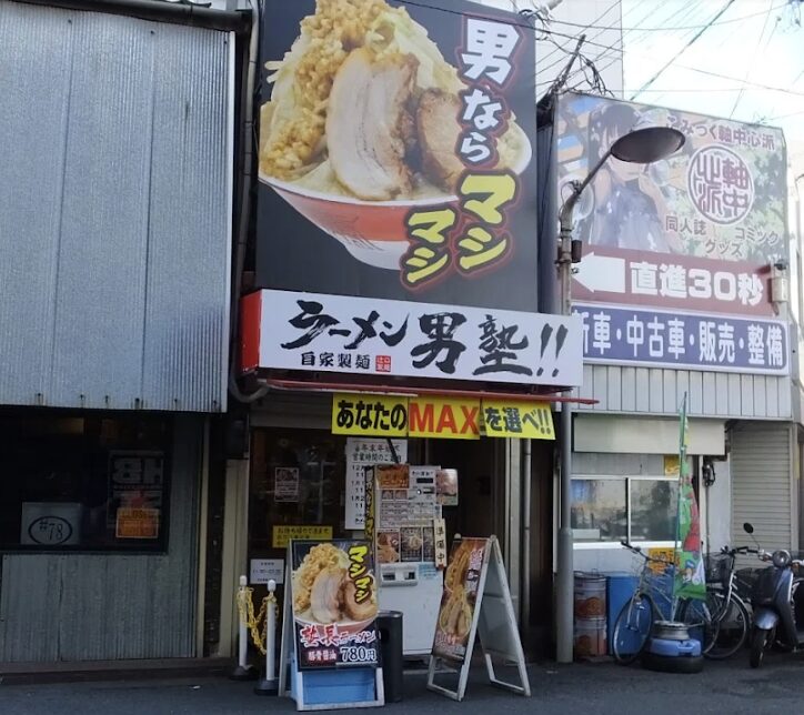 Ramen Otoko Juku!! Nihonbashi Branch