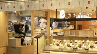 心斎橋でおひとりさまランチを探すなら