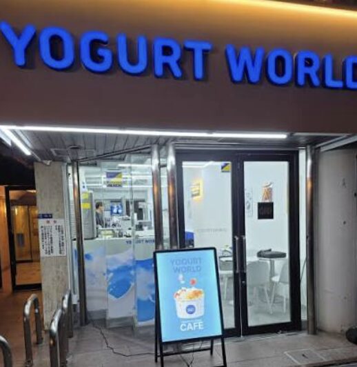 YOGURT WORLD アメ村店
