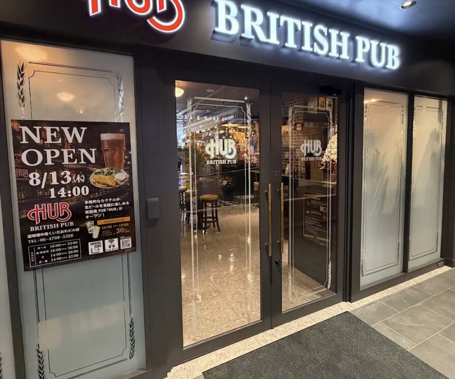 HUB 道頓堀中座くいだおれビル店