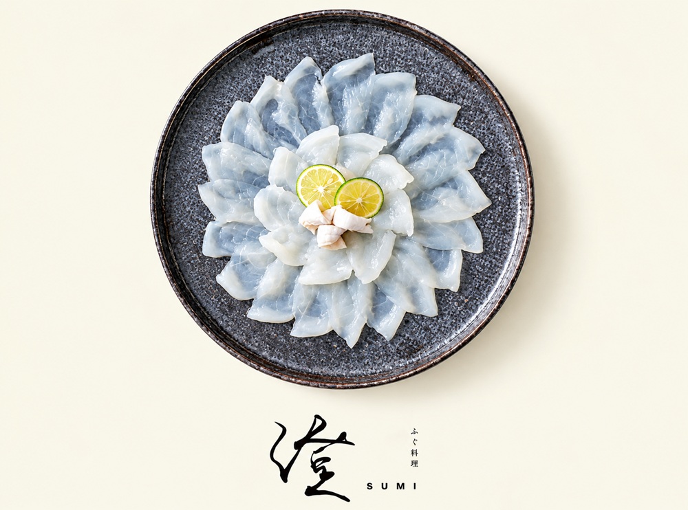 ふぐ料理 澄 SUMIの紹介画像